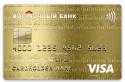 Кредитные карты в день обращения Банки дающие кредитные карты с моментальным решением